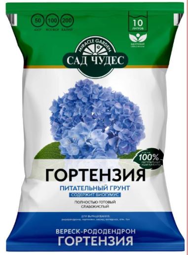 ГОРТЕНЗТИЯ (грунт) 10 л Торфогрунт